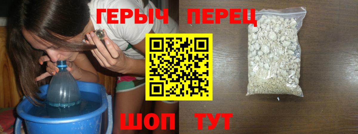 Меф   МЕТАМФЕТАМИН  Alpha PVP СОЛЬ   Новокубанск  Вход с VPN  Cocaine  Конопля  ГАШ 