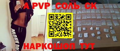 кокаин перу Пугачёв