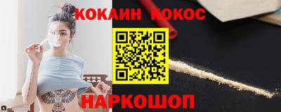 кокаин перу Пугачёв