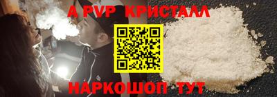 гашишное масло Пушкино