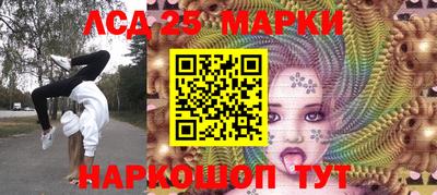 гашишное масло Пушкино
