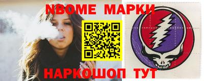 таблы Пыть-Ях
