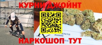 гашишное масло Пушкино