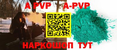 гашишное масло Пушкино