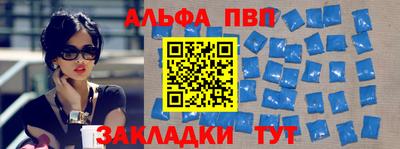 первитин Рузаевка