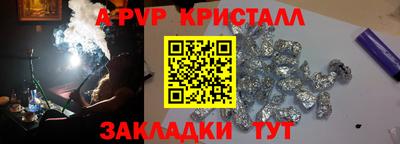 МДМА Вышний Волочёк