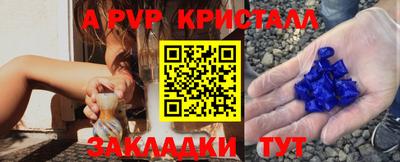 таблы Пыть-Ях