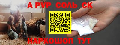 кокаин перу Пугачёв