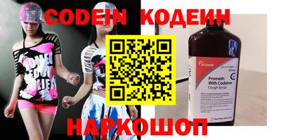 гашишное масло Пушкино