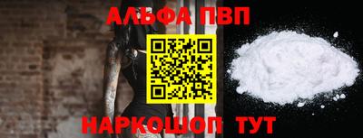 таблы Пыть-Ях