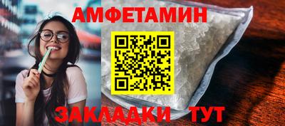таблы Пыть-Ях