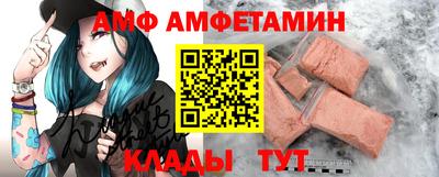 таблы Пыть-Ях