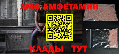 таблы Пыть-Ях