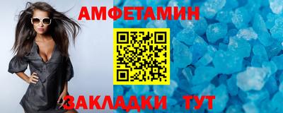 таблы Пыть-Ях