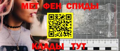таблы Пыть-Ях