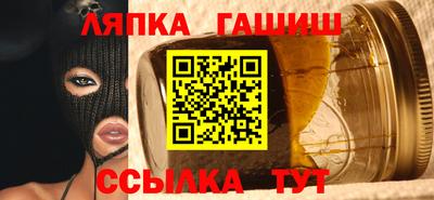 гашишное масло Пушкино