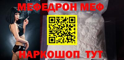 таблы Пыть-Ях