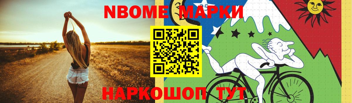 LSD-25 экстази ecstasy Новокубанск