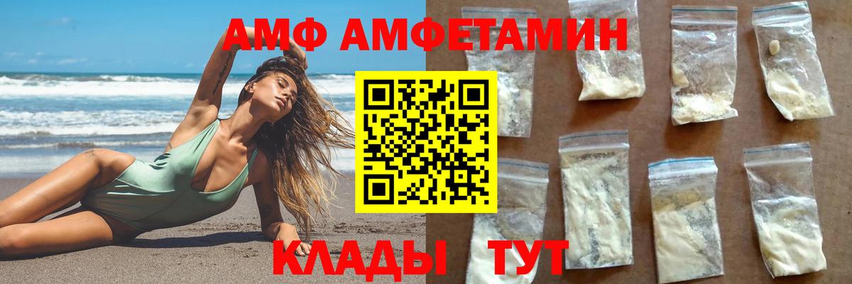 Первитин мет Новокубанск