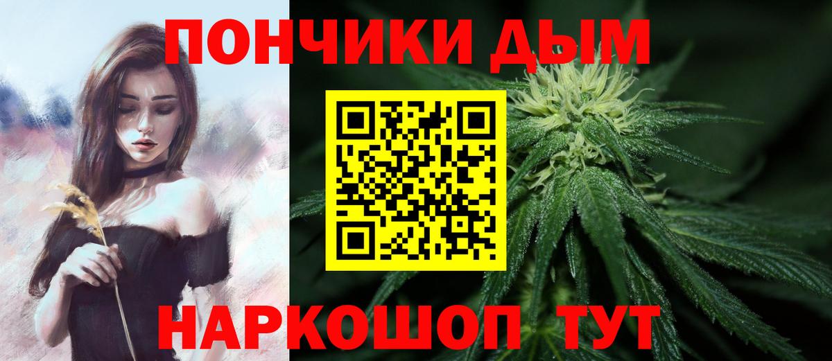 Новокубанск  Бошки марихуана Amnesia  Бошки марихуана ГИДРОПОН  Вход с VPN 